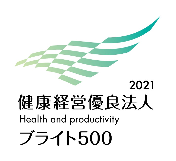 健康経営優良法人2021（ブライト500）ロゴマーク
