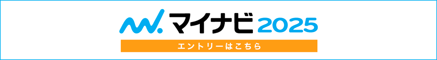 マイナビ