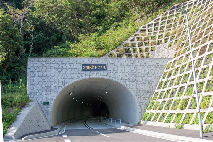 道路整備工事（交付金）工事（久根津トンネル）