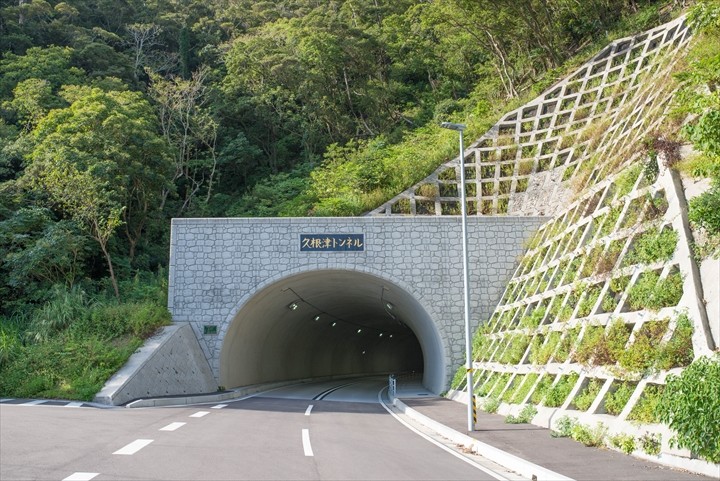 道路整備工事（交付金）工事（久根津トンネル）