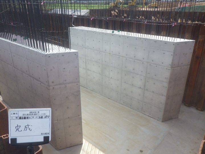 道路改築工事（阿久根高尾野道路Ｒ３－１工区）