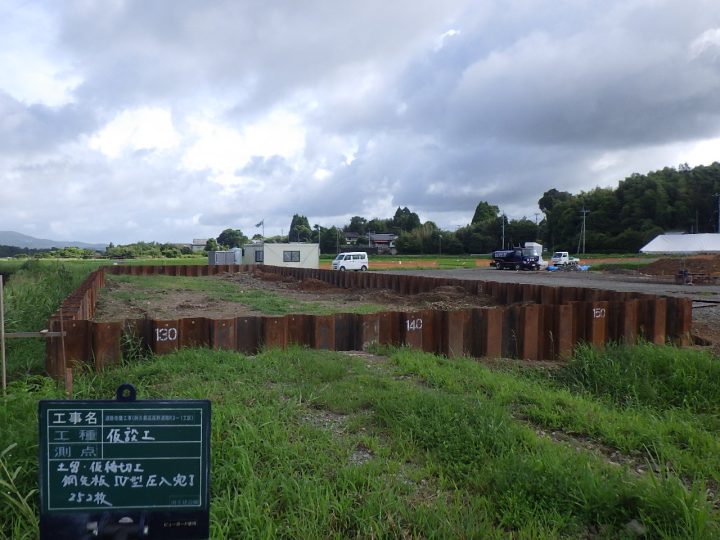 道路改築工事（阿久根高尾野道路Ｒ３－１工区）