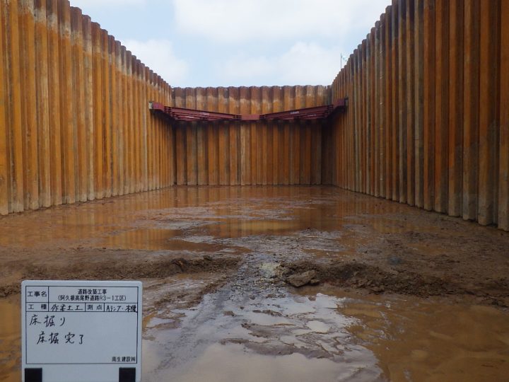 道路改築工事（阿久根高尾野道路Ｒ３－１工区）